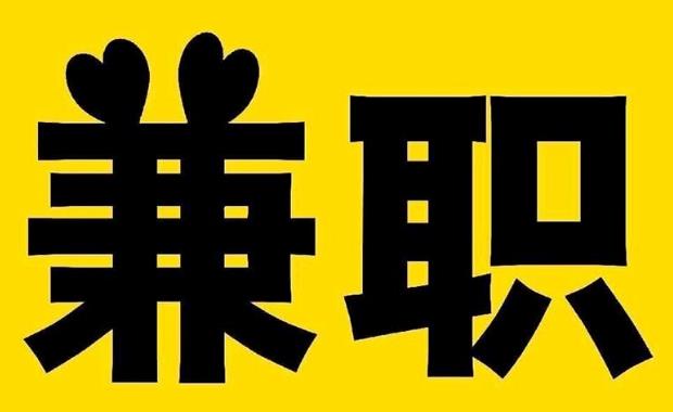 大理网上兼职哪里找